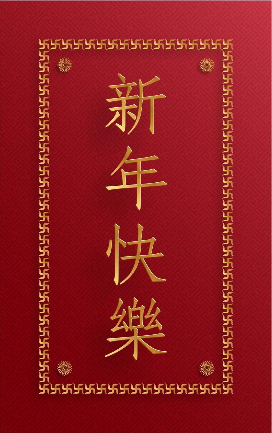 2023兔年中国风新年春节剪纸风节日宣传插画海报背景展板AI素材【339】